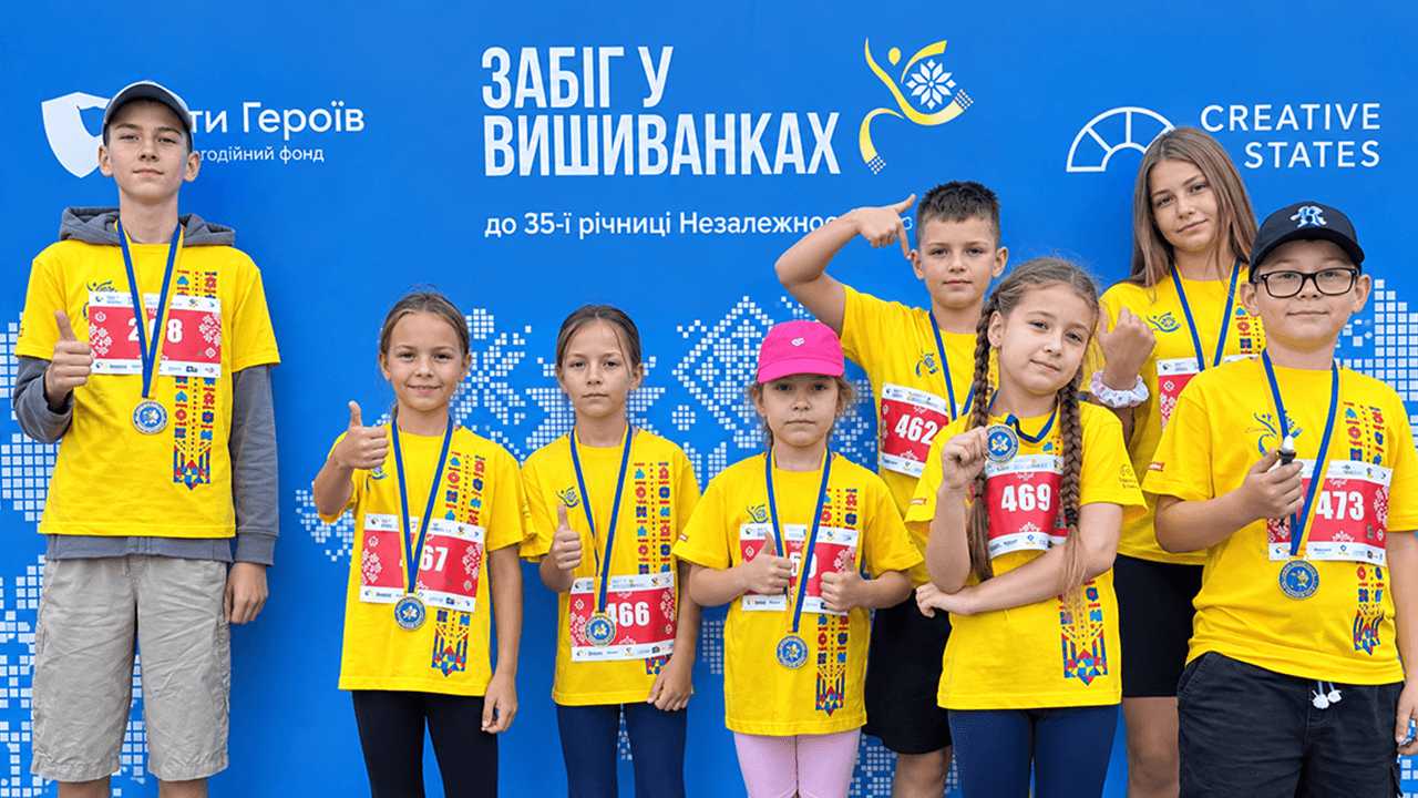 Зібрано 260 000 грн на медичне страхування дітей